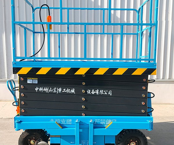韶山自行走升降机